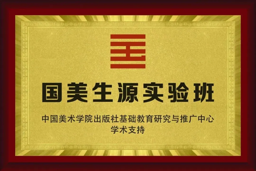 中考也能捡漏?嘉兴这些普高名额,好多人都没听说过!有人收到消息就去了~-第4张图片-四季读书网