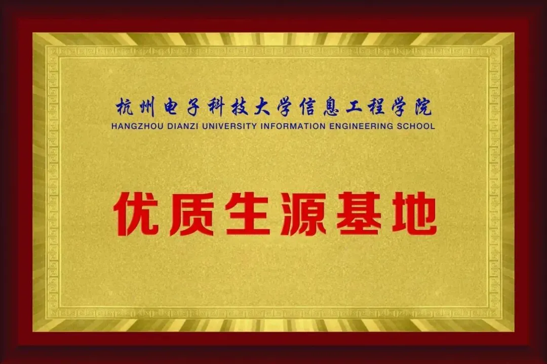 中考也能捡漏?嘉兴这些普高名额,好多人都没听说过!有人收到消息就去了~-第5张图片-四季读书网