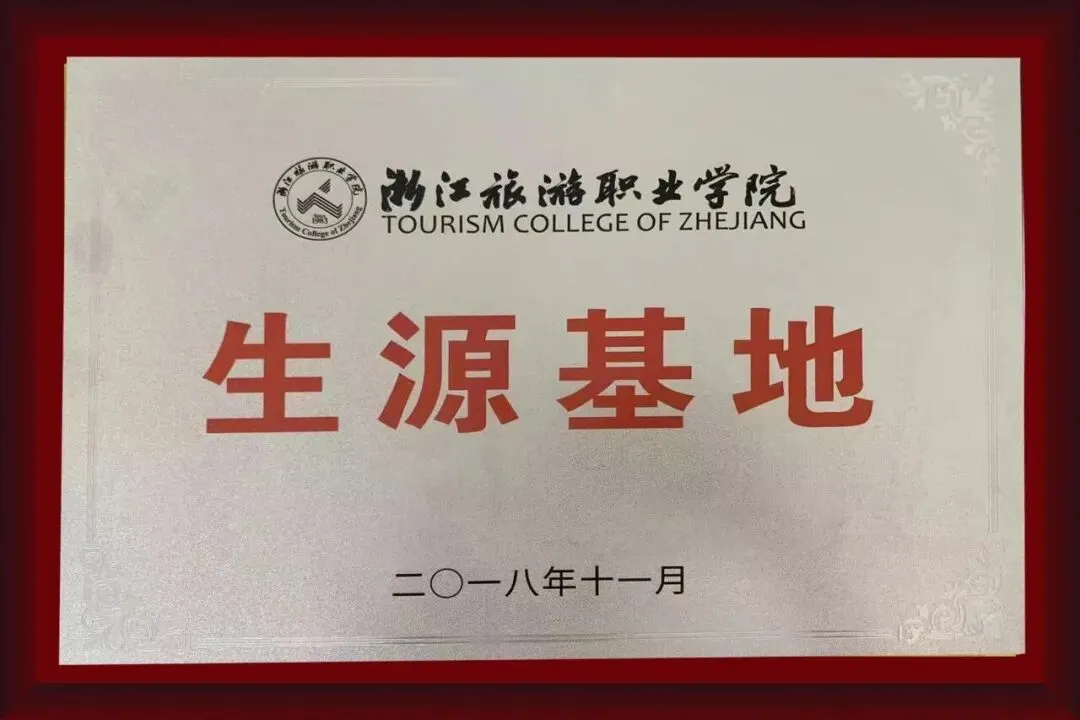 中考也能捡漏?嘉兴这些普高名额,好多人都没听说过!有人收到消息就去了~-第7张图片-四季读书网