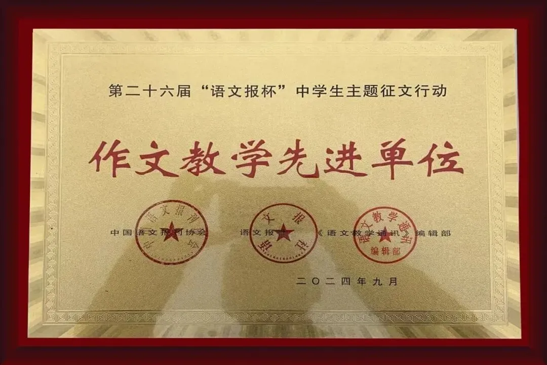 中考也能捡漏?嘉兴这些普高名额,好多人都没听说过!有人收到消息就去了~-第8张图片-四季读书网