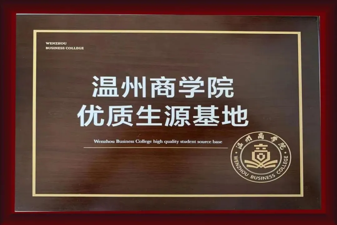 中考也能捡漏?嘉兴这些普高名额,好多人都没听说过!有人收到消息就去了~-第9张图片-四季读书网