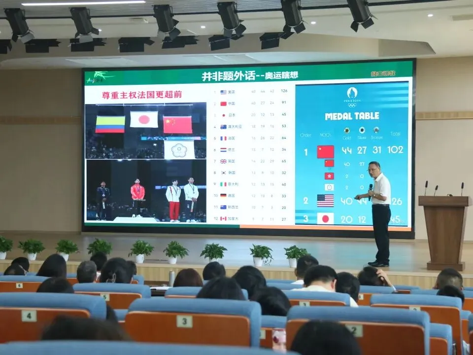 中考也能捡漏?嘉兴这些普高名额,好多人都没听说过!有人收到消息就去了~-第13张图片-四季读书网