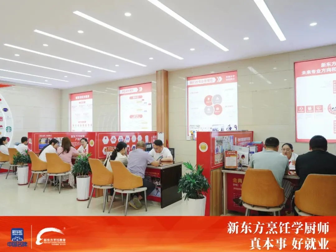 中考出分前抢先占位!青岛新东方 2026 夏秋季免分入学,学位火热锁定中-第9张图片-四季读书网