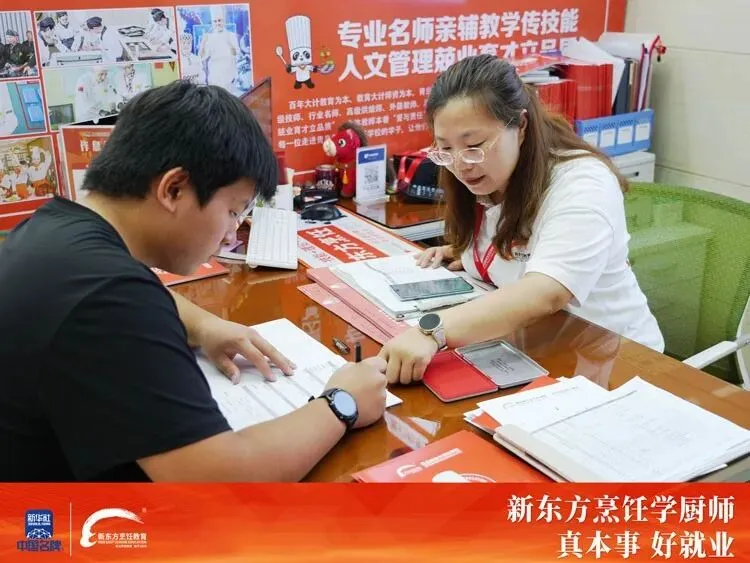 中考出分前抢先占位!青岛新东方 2026 夏秋季免分入学,学位火热锁定中-第23张图片-四季读书网