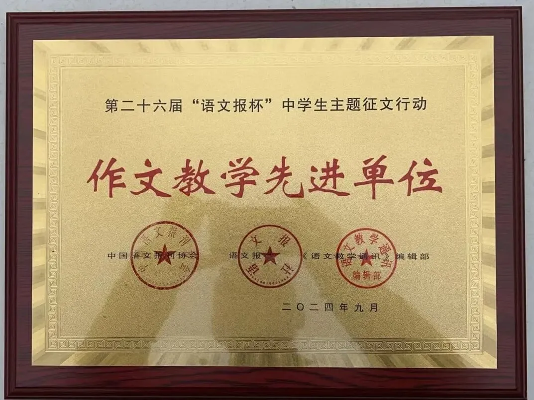 中考也能捡漏?嘉兴这些普高名额,好多人都没听说过!有人收到消息就去了~-第27张图片-四季读书网