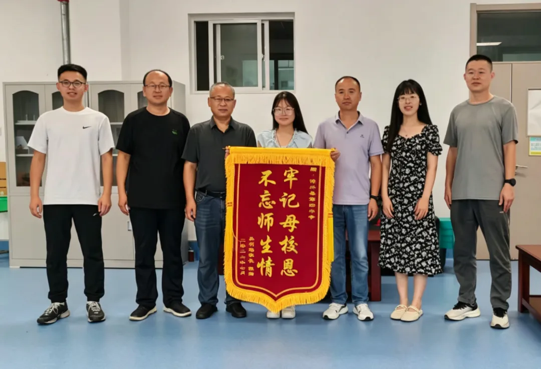 锦旗映荣光 少年念师恩丨全县中考状元吴玥瑶重返博兴四中致谢母校-第2张图片-四季读书网