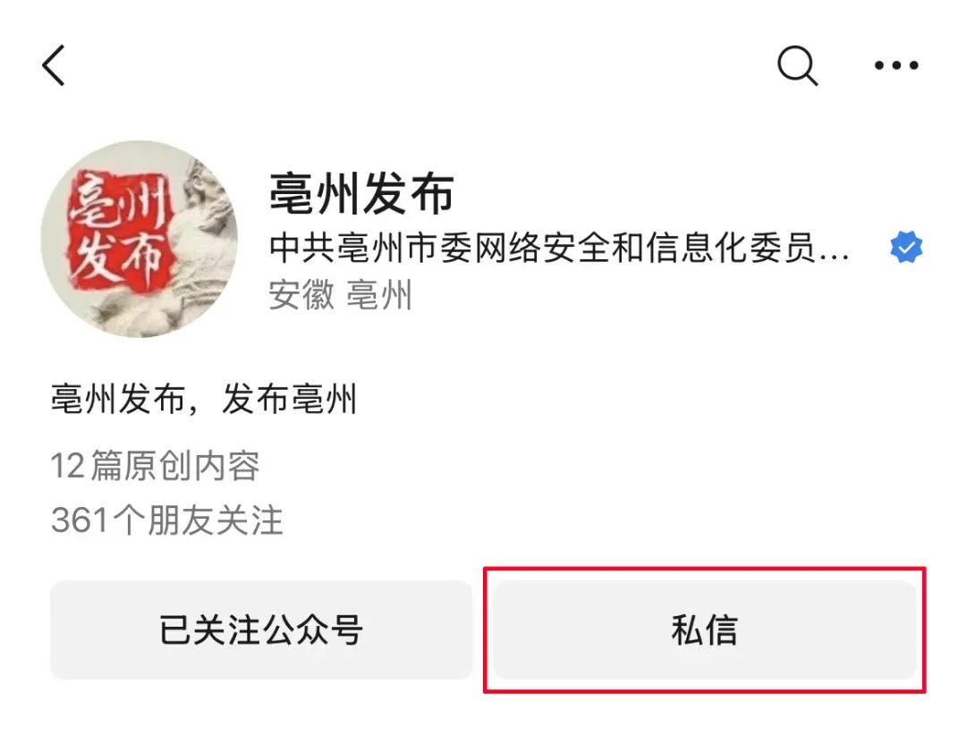 2026年亳州中考分数线公布!查分时间是……-第4张图片-四季读书网
