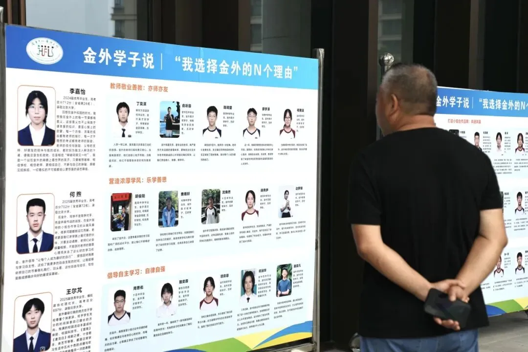 中考成绩几分能进金外?招生解读会现场爆棚,高考学霸用三年成长故事告诉初三学弟学妹——选择比分数更重要!-第6张图片-四季读书网 中考成绩几分能进金外?招生解读会现场爆棚,高考学霸用三年成长故事告诉初三学弟学妹——选择比分数更重要!-第6张图片-四季读书网