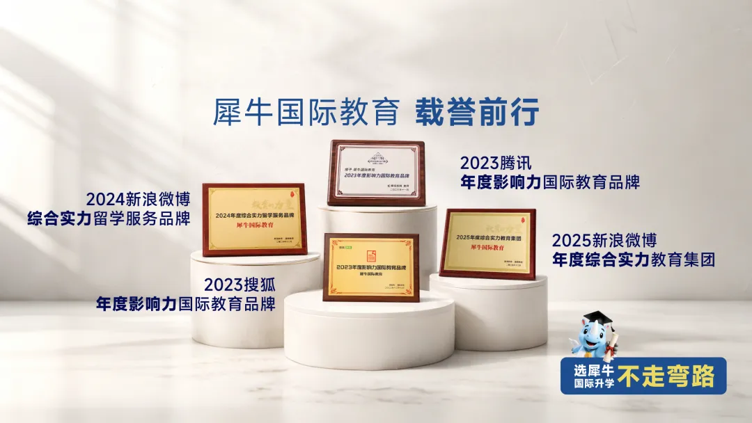 【备赛必备】AMC10数学竞赛历年真题合集完整版领取,附犀牛AMC10课程暑假班助力冲刺前1%!-第18张图片-四季读书网
