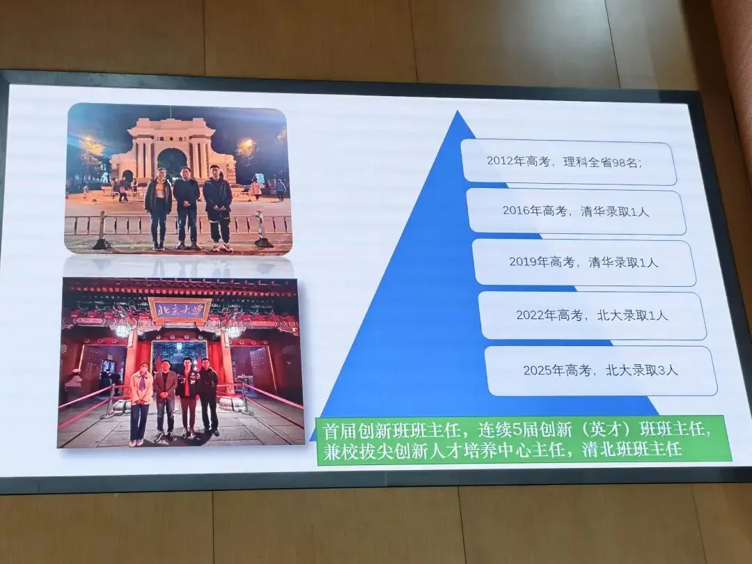 中考成绩几分能进金外?招生解读会现场爆棚,高考学霸用三年成长故事告诉初三学弟学妹——选择比分数更重要!-第15张图片-四季读书网 中考成绩几分能进金外?招生解读会现场爆棚,高考学霸用三年成长故事告诉初三学弟学妹——选择比分数更重要!-第15张图片-四季读书网