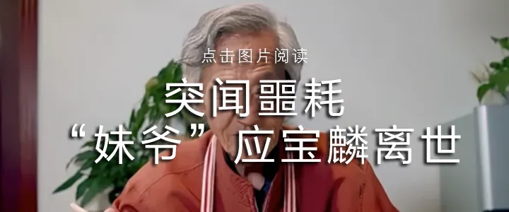 网友称“学生因中考失利跳河”,当地辟谣:逝者是初二学生,此前因病已休学-第3张图片-四季读书网