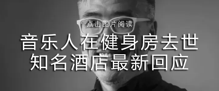 网友称“学生因中考失利跳河”,当地辟谣:逝者是初二学生,此前因病已休学-第4张图片-四季读书网