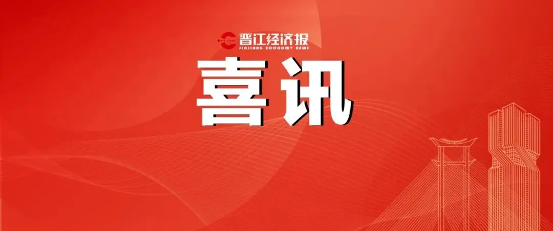 速看!2026年泉州中考成绩查询时间公布!(附查询通道)-第18张图片-四季读书网 速看!2026年泉州中考成绩查询时间公布!(附查询通道)-第18张图片-四季读书网