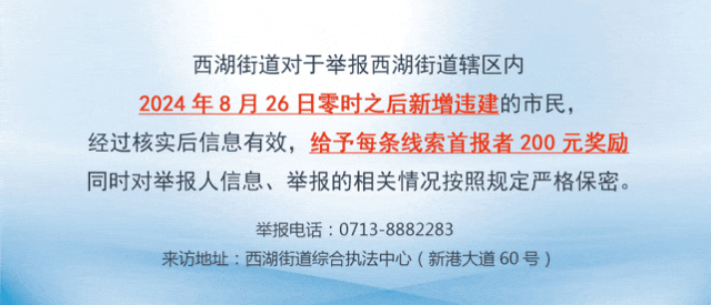 @黄州人 2026年中考成绩查询看这里-第4张图片-四季读书网 @黄州人 2026年中考成绩查询看这里-第4张图片-四季读书网