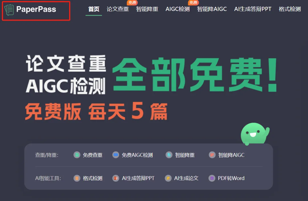 2015英语(二)真题词汇-第4张图片-四季读书网