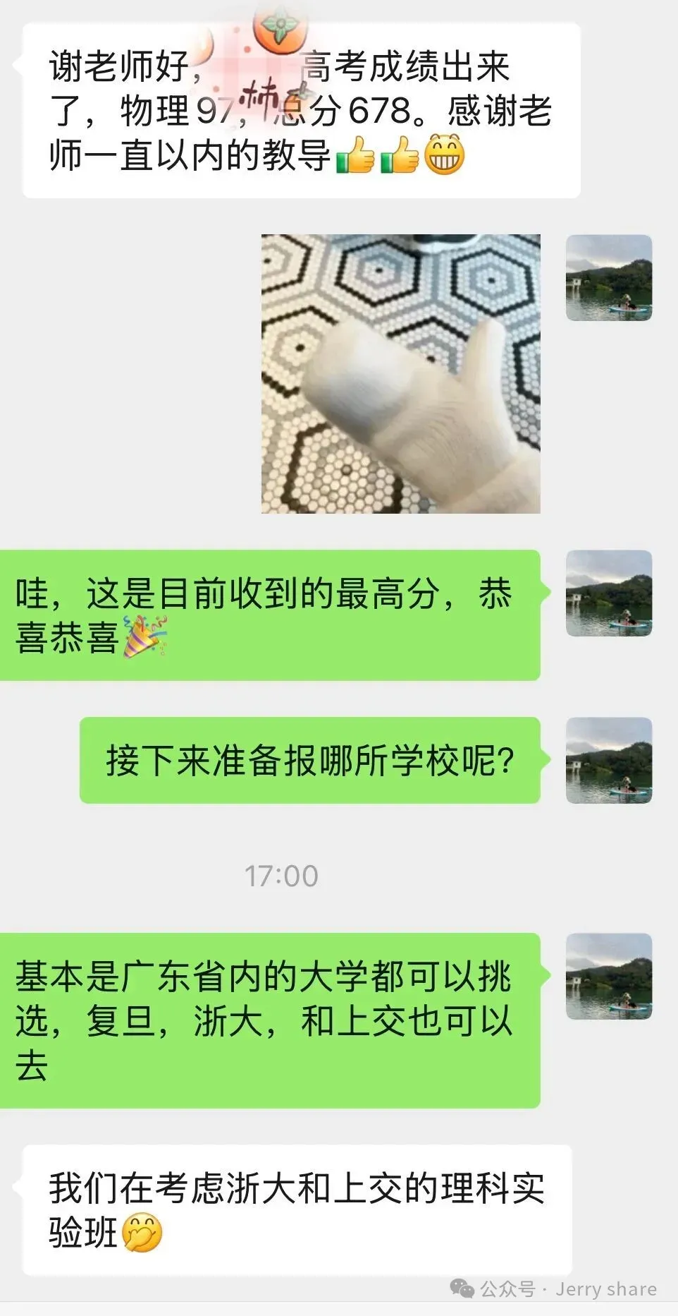 中考落幕|如果孩子目标211/985,高中三年数理学习怎么规划?-第1张图片-四季读书网