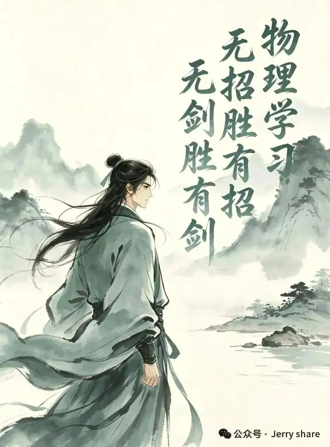 中考落幕|如果孩子目标211/985,高中三年数理学习怎么规划?-第2张图片-四季读书网