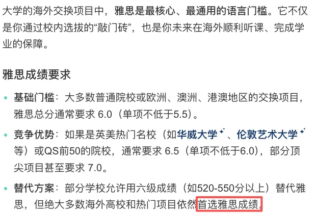 中考后学雅思,是“超前焦虑”还是“人间清醒”?-第17张图片-四季读书网 中考后学雅思,是“超前焦虑”还是“人间清醒”?-第17张图片-四季读书网