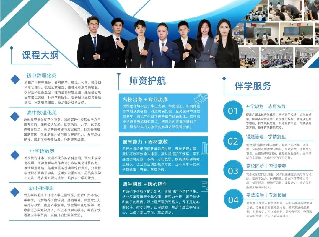2026广州中考数学落幕!压轴题深度拆解,很多学生都说不难,-第4张图片-四季读书网