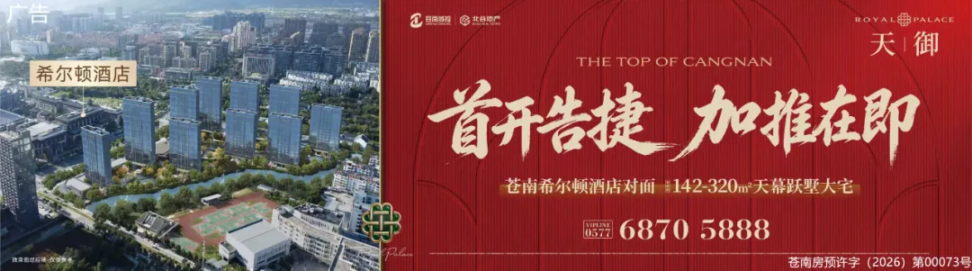 温州645分中考学霸!家长被公司奖励2.2万-第1张图片-四季读书网 温州645分中考学霸!家长被公司奖励2.2万-第1张图片-四季读书网