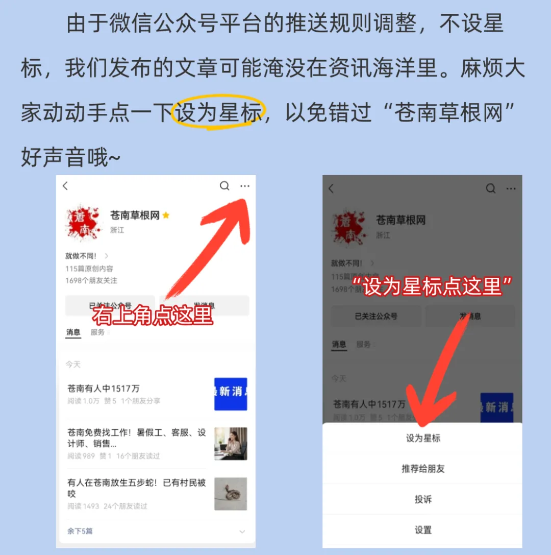 温州645分中考学霸!家长被公司奖励2.2万-第5张图片-四季读书网 温州645分中考学霸!家长被公司奖励2.2万-第5张图片-四季读书网