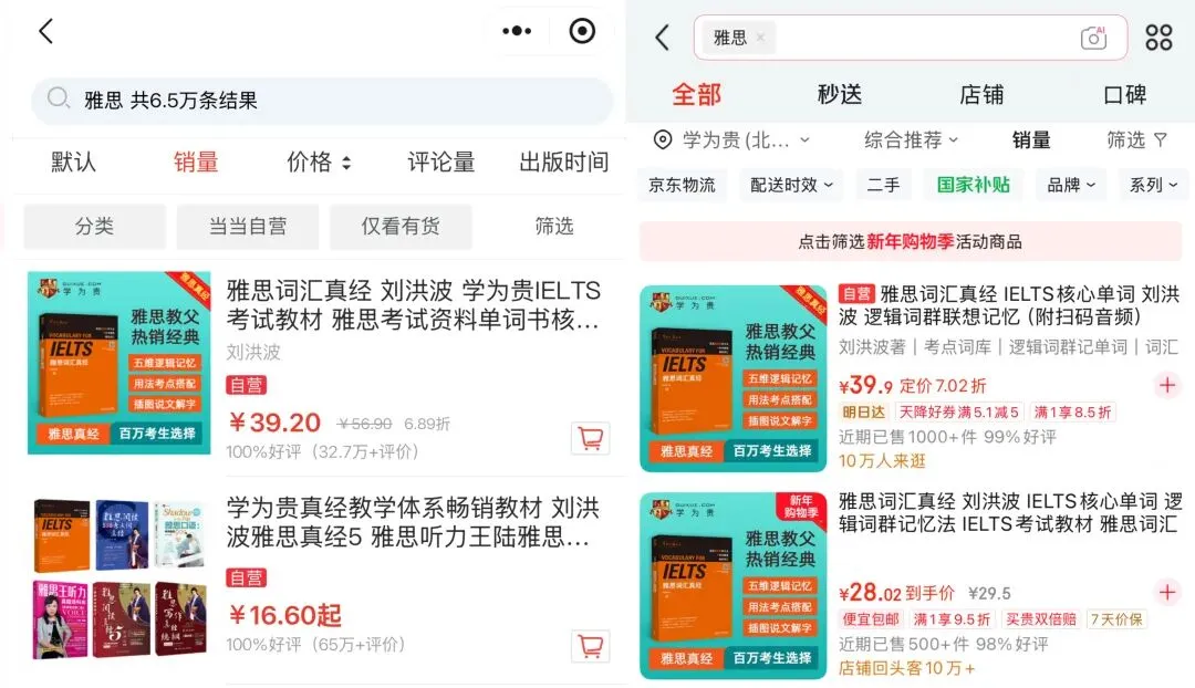 中考后学雅思,是“超前焦虑”还是“人间清醒”?-第30张图片-四季读书网 中考后学雅思,是“超前焦虑”还是“人间清醒”?-第30张图片-四季读书网