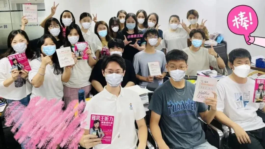 中考后学雅思,是“超前焦虑”还是“人间清醒”?-第38张图片-四季读书网 中考后学雅思,是“超前焦虑”还是“人间清醒”?-第38张图片-四季读书网