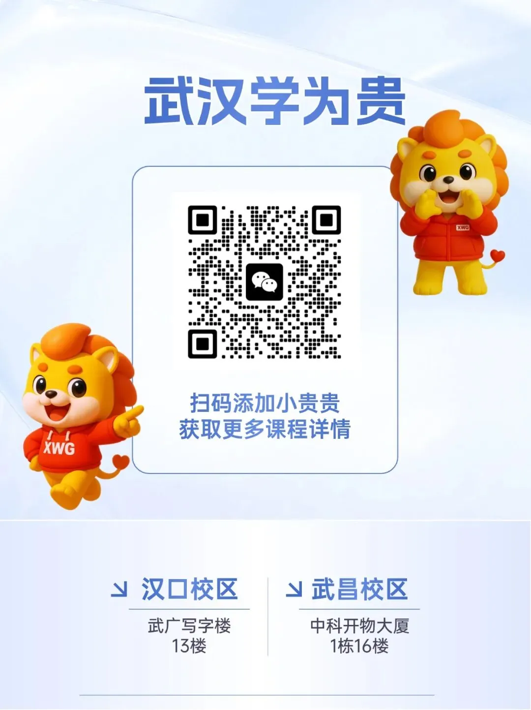 中考后学雅思,是“超前焦虑”还是“人间清醒”?-第39张图片-四季读书网 中考后学雅思,是“超前焦虑”还是“人间清醒”?-第39张图片-四季读书网
