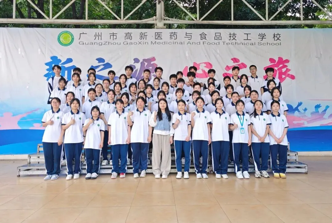 中考出分前,抢占先机!高新医药学校2026秋季提前批录取火热进行中-第16张图片-四季读书网