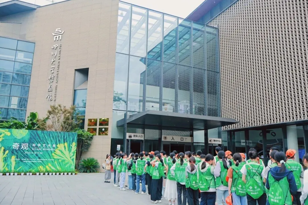 中考收官之际,“富润曦光工程”成都研学|让南江学子读懂“何以为志”-第12张图片-四季读书网