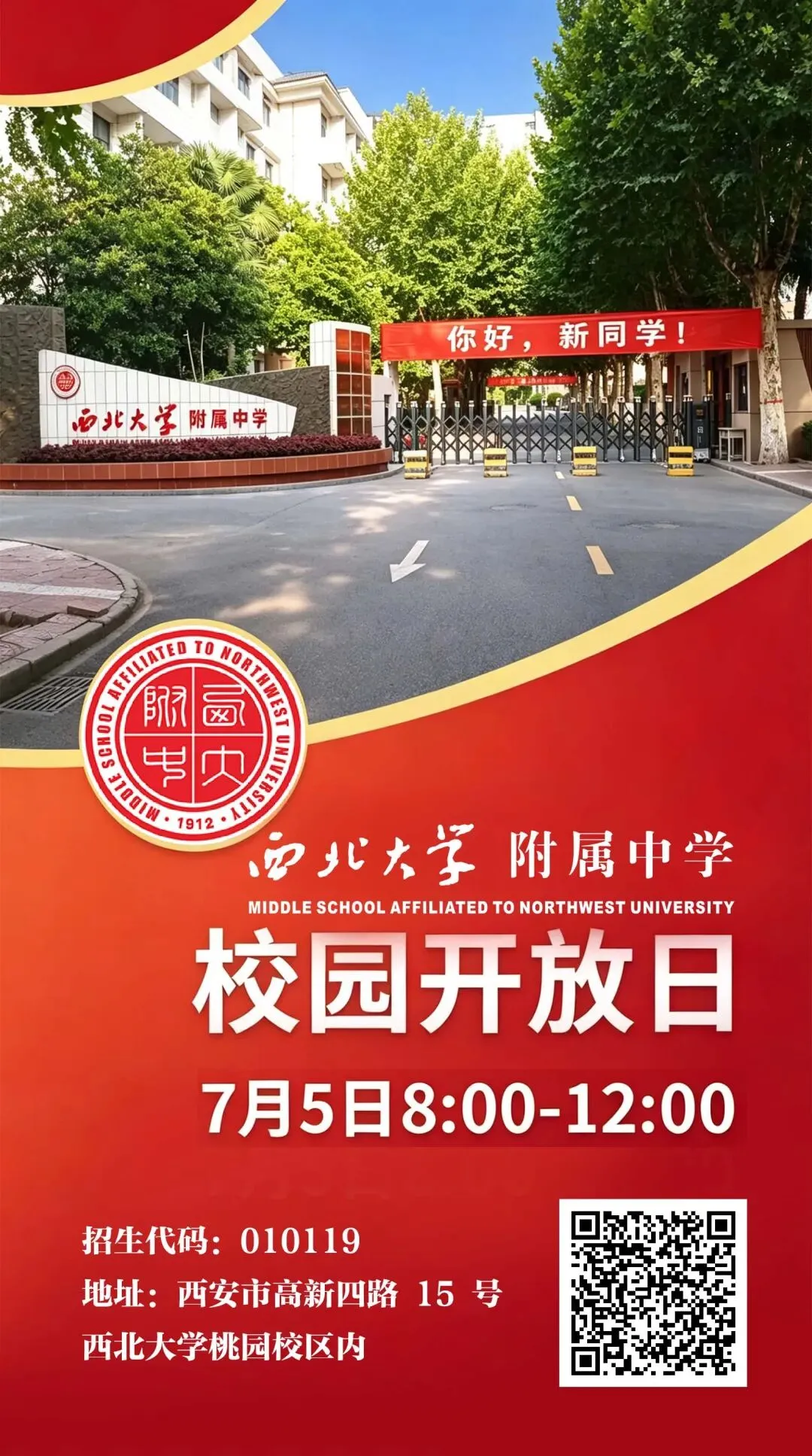 2026陕西中考历史试卷→-第12张图片-四季读书网 2026陕西中考历史试卷→-第12张图片-四季读书网