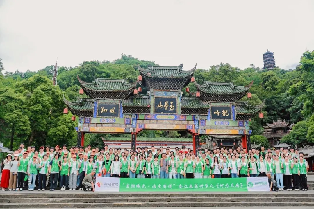 中考收官之际,“富润曦光工程”成都研学|让南江学子读懂“何以为志”-第23张图片-四季读书网