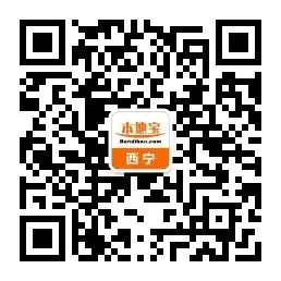 海东市成绩查询入口!附历年中考分数线+一分一段表汇总→-第7张图片-四季读书网