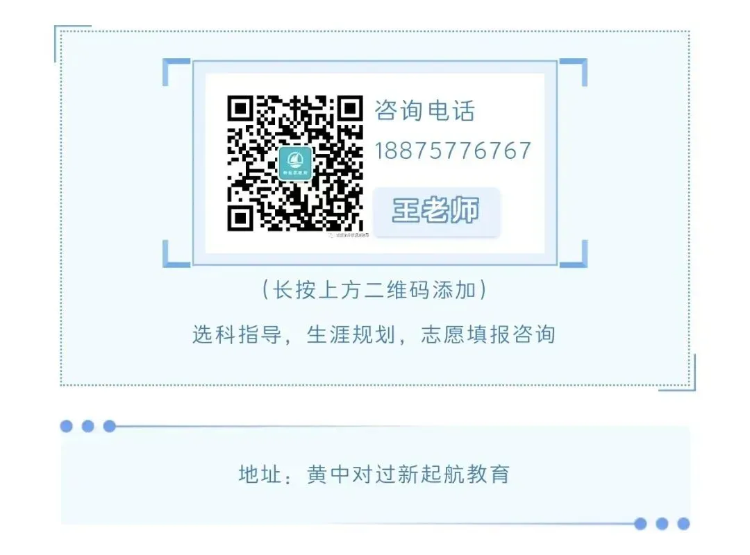河北黄骅中学2026年中考招生录取工作温馨提示-第3张图片-四季读书网