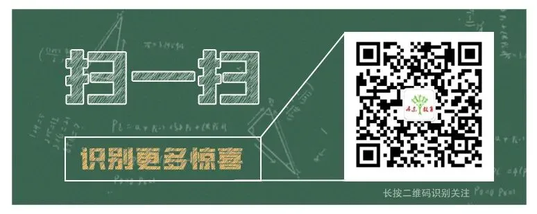 关于2026年丹东市中考成绩发布安排的公告-第6张图片-四季读书网 关于2026年丹东市中考成绩发布安排的公告-第6张图片-四季读书网