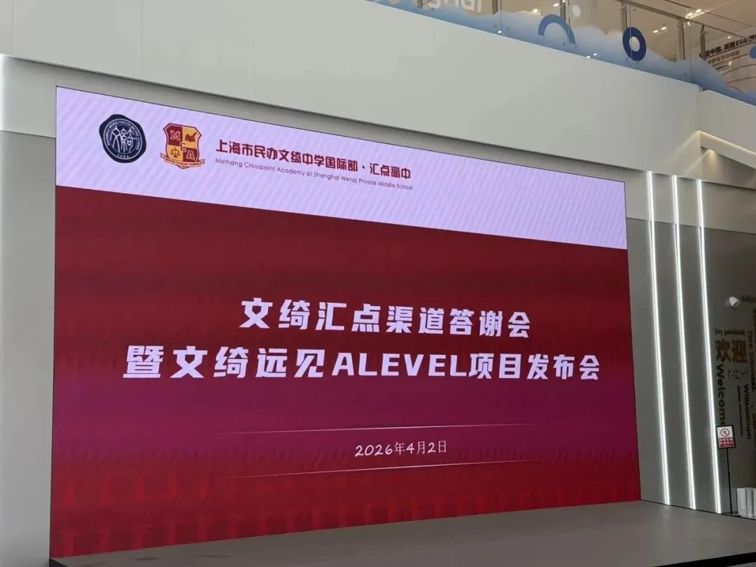中考后的“留学江湖”:头部神仙打架,二部校另辟蹊径,外校整合资源-第5张图片-四季读书网