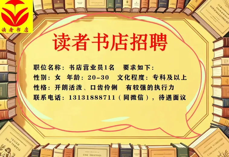 2026年衡水市中考志愿填报提示→-第1张图片-四季读书网 2026年衡水市中考志愿填报提示→-第1张图片-四季读书网
