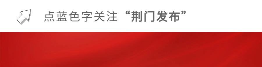荆门市2026年中考成绩一分一段表公布-第1张图片-四季读书网
