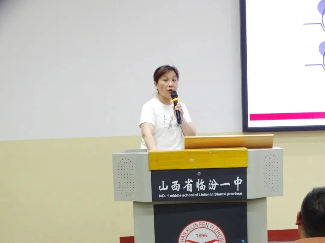 【校讯】析真题 研学情 谋新策——临汾一中开展“研高考”论坛(数学会场)-第4张图片-四季读书网