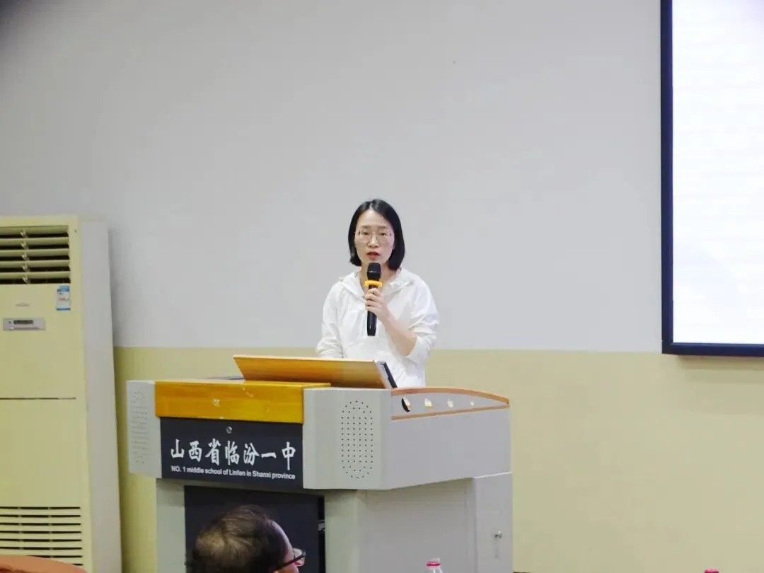 【校讯】析真题 研学情 谋新策——临汾一中开展“研高考”论坛(数学会场)-第5张图片-四季读书网