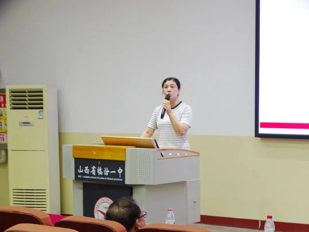 【校讯】析真题 研学情 谋新策——临汾一中开展“研高考”论坛(数学会场)-第6张图片-四季读书网