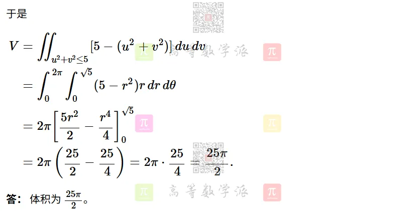 试卷真题,再来一份!-第19张图片-四季读书网 试卷真题,再来一份!-第19张图片-四季读书网