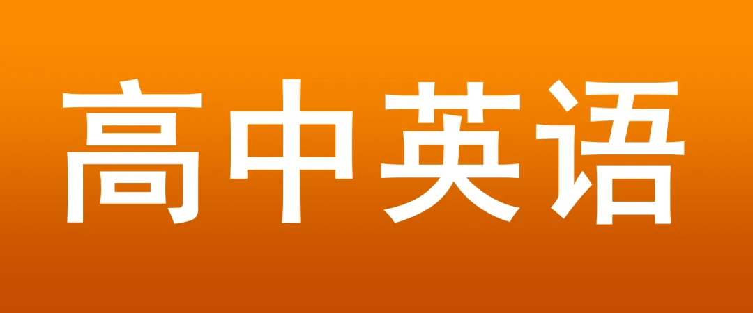 【昆明市】2026年3月 高三市二诊英试卷word,PDF-第1张图片-四季读书网 【昆明市】2026年3月 高三市二诊英试卷word,PDF-第1张图片-四季读书网