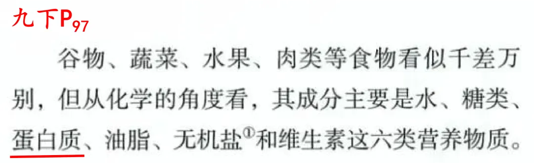 2026年河北省初中学业水平考试之化学试卷分析丨选择题-第2张图片-四季读书网 2026年河北省初中学业水平考试之化学试卷分析丨选择题-第2张图片-四季读书网