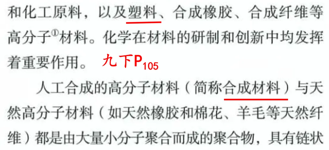 2026年河北省初中学业水平考试之化学试卷分析丨选择题-第3张图片-四季读书网 2026年河北省初中学业水平考试之化学试卷分析丨选择题-第3张图片-四季读书网