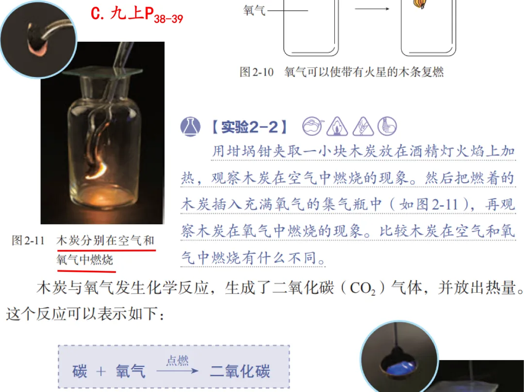 2026年河北省初中学业水平考试之化学试卷分析丨选择题-第21张图片-四季读书网 2026年河北省初中学业水平考试之化学试卷分析丨选择题-第21张图片-四季读书网