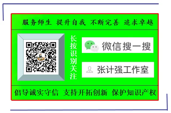 2026年河北省初中学业水平考试之化学试卷分析丨选择题-第31张图片-四季读书网 2026年河北省初中学业水平考试之化学试卷分析丨选择题-第31张图片-四季读书网
