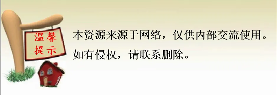 2026年河北省初中学业水平考试之化学试卷分析丨选择题-第32张图片-四季读书网 2026年河北省初中学业水平考试之化学试卷分析丨选择题-第32张图片-四季读书网