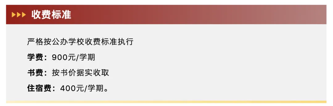 中考650左右必看!贵阳这几所高中重点班、自主招生方案已公布(附往年录取分及位次)-第12张图片-四季读书网