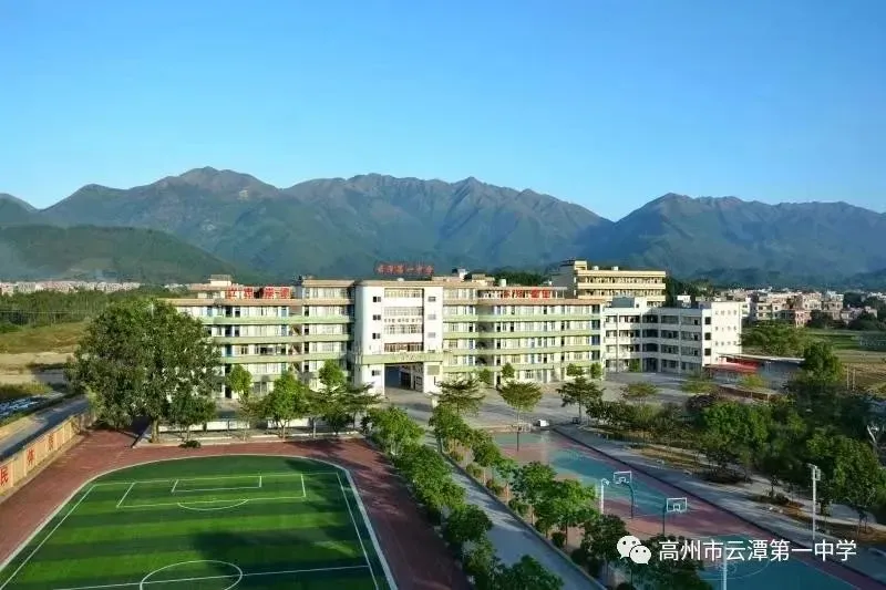 致2026届中考考生及家长的暑期安全温馨提醒-第2张图片-四季读书网 致2026届中考考生及家长的暑期安全温馨提醒-第2张图片-四季读书网